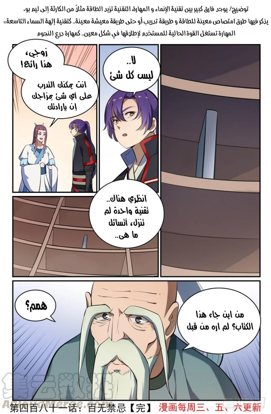 image of episode
